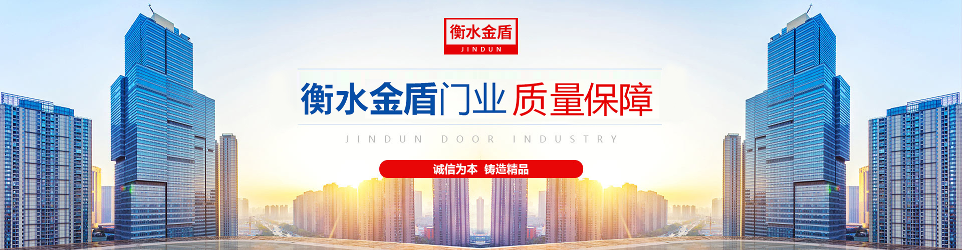 防暴门窗